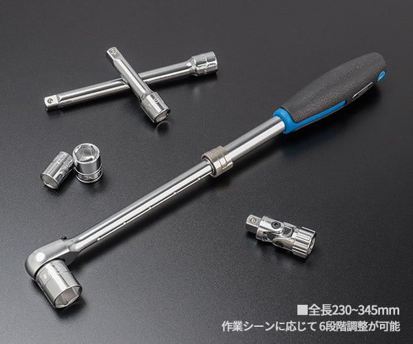 シグネット 3/8DR 22PC 伸縮ラチェットハンドル採用ソケットレンチ