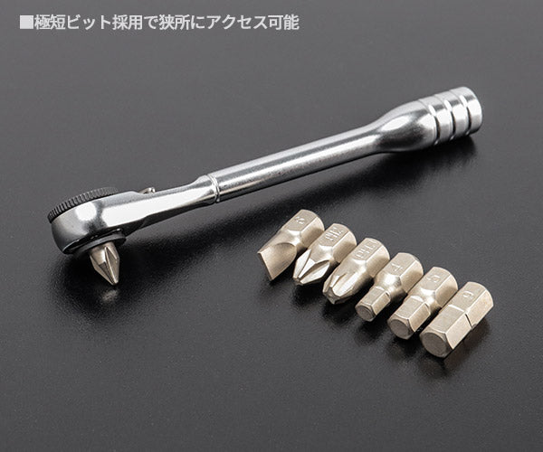 シグネット 15PC ミニラチェマルチソケット&ビットセット レッド