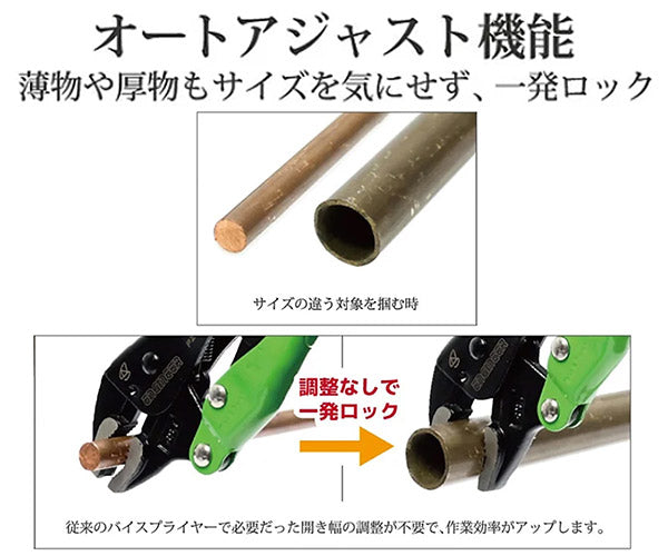 エンジニア PZ-67 ネジザウルスVP-4 サイズ合わせ不要 一発ロック