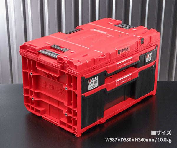 3月の特価品】キューブリック 5901238259756 超耐久2段引出しツール