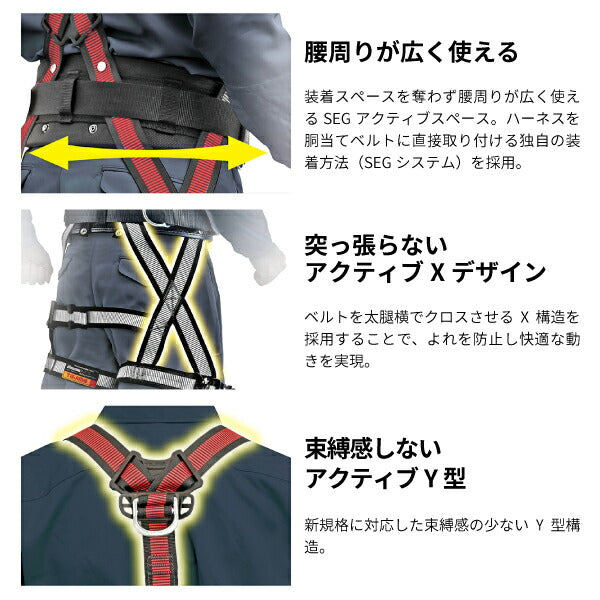 TAJIMA タジマ ハーネスGS 蛇腹 ダブルL2セット ライン白 (Lサイズ