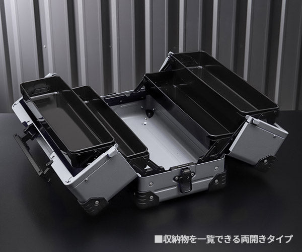 KTC 両開きメタルケース EK-10A シルバー 工具箱 ツールケース 京都