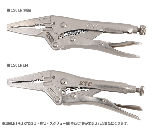 KTC 150LNEM ロングノーズノッキングプライヤー ワイヤーカッター付