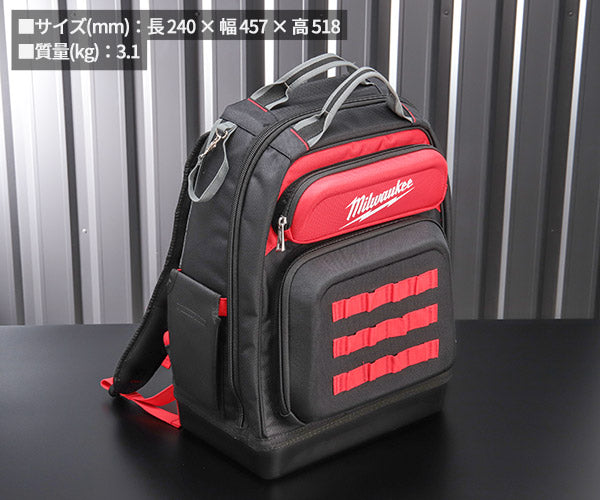 ミルウォーキーテントセット 非売品 ミルウォーキーテントセット