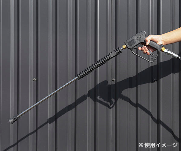 メーカー直送品] オカツネ 温水高圧洗浄機用パーツ【洗浄ガンASSY