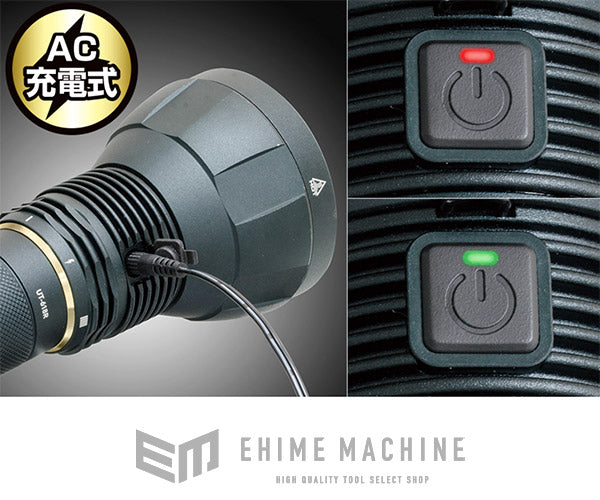 GENTOS UT-618R 充電式 高出力LEDライト 13000lm アルティレックス