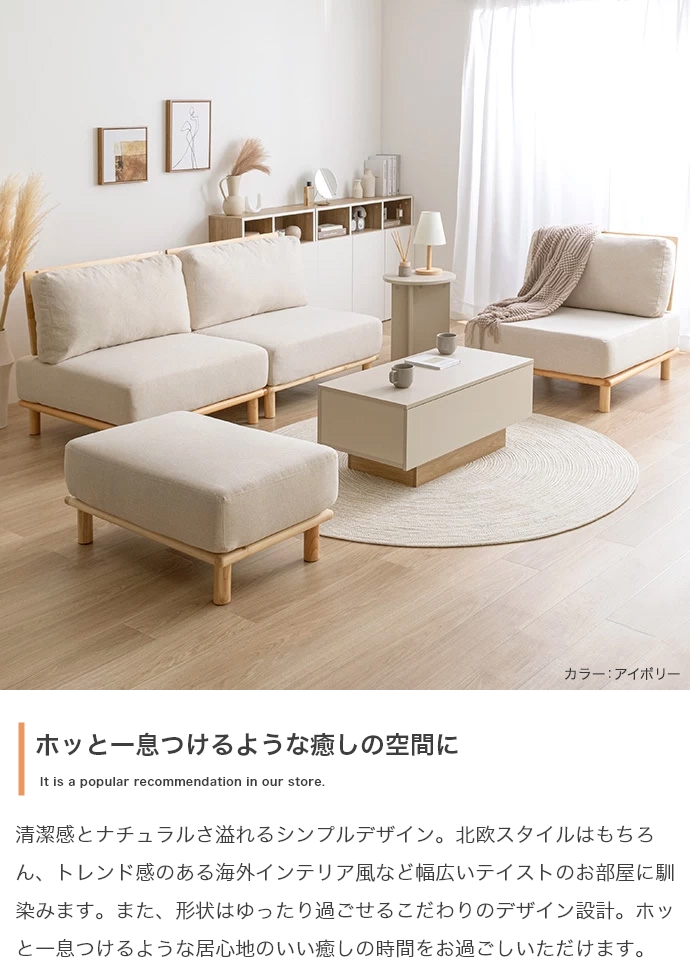 最終値下】Ricordo リコルド アイボリー 1人掛けソファ 最終値下