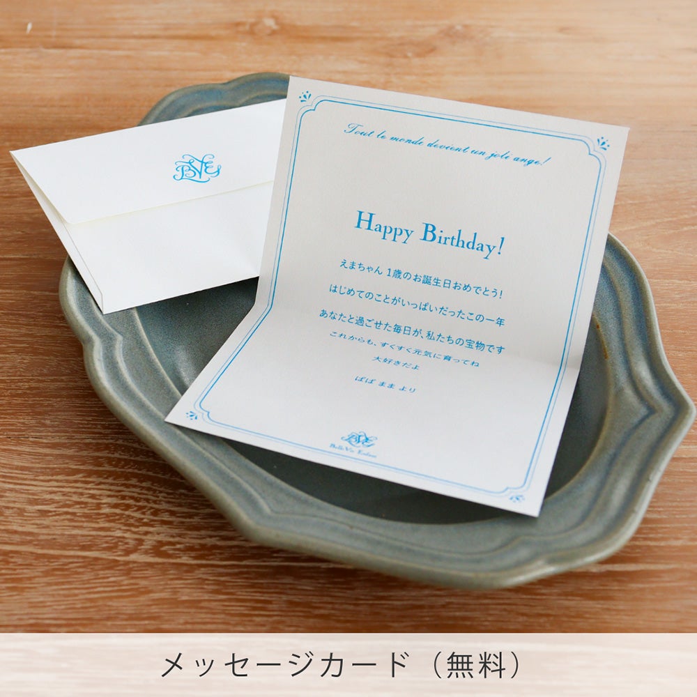 Lumiere Cubes Mimi アクリル積み木 26ピース | Bellevie Enfant