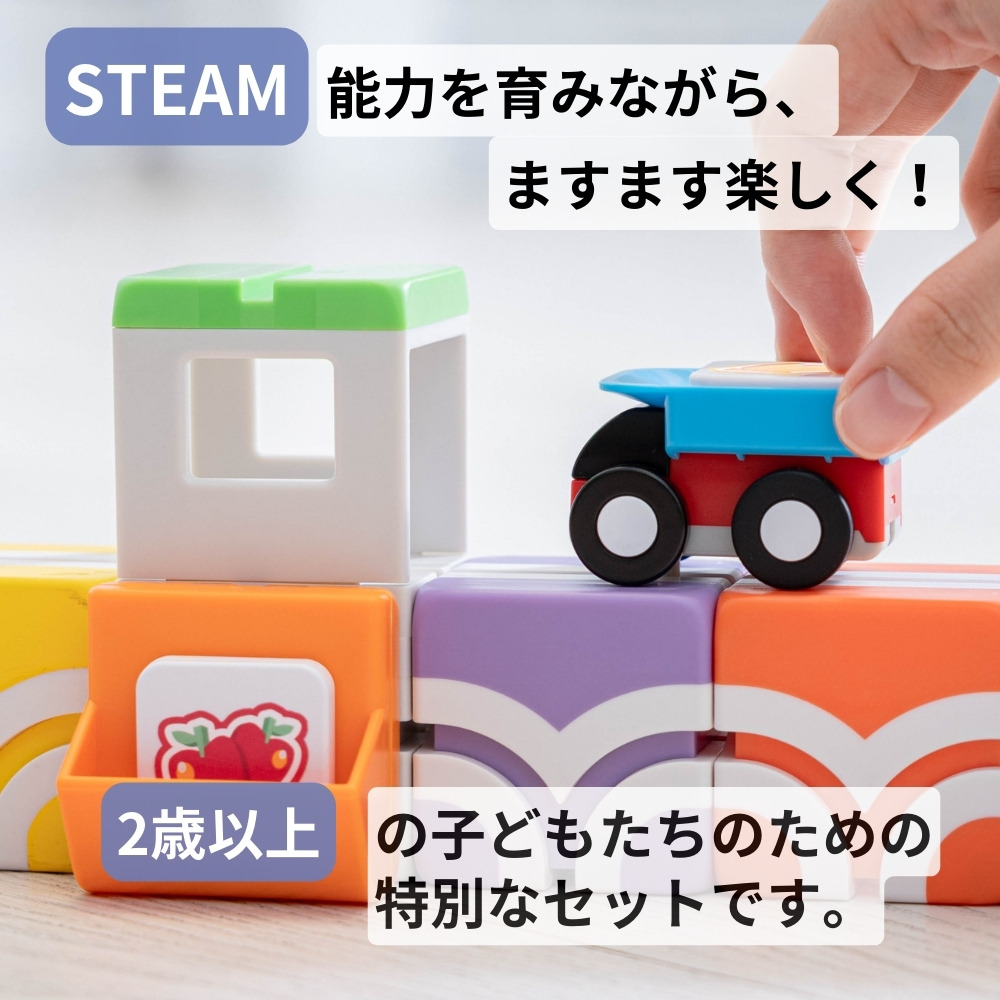 Qbi スーパーマーケット 2〜4歳向けセット プルバックカー2台
