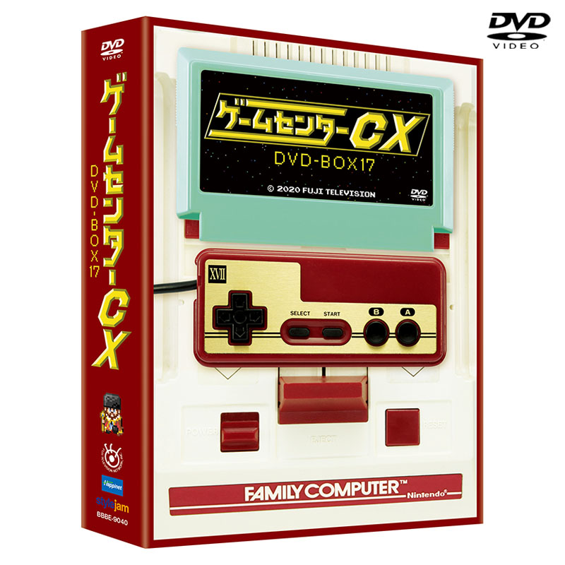DVD]ゲームセンターCX DVD-BOX17 特典付き ゲームセンターCX