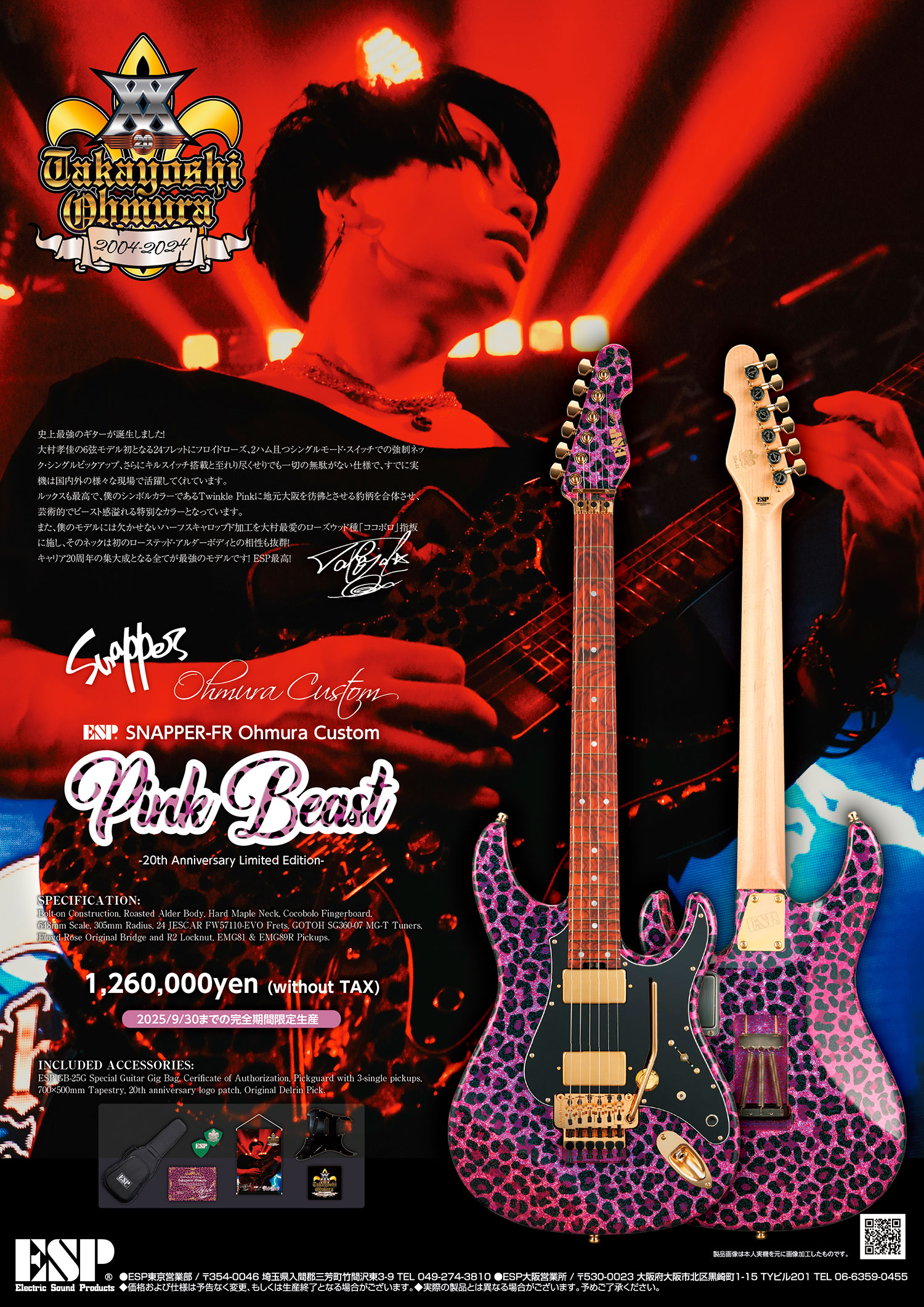 ESP SNAPPER-FR Ohmura Custom “Pink Beast”-20th Anniversary Limited