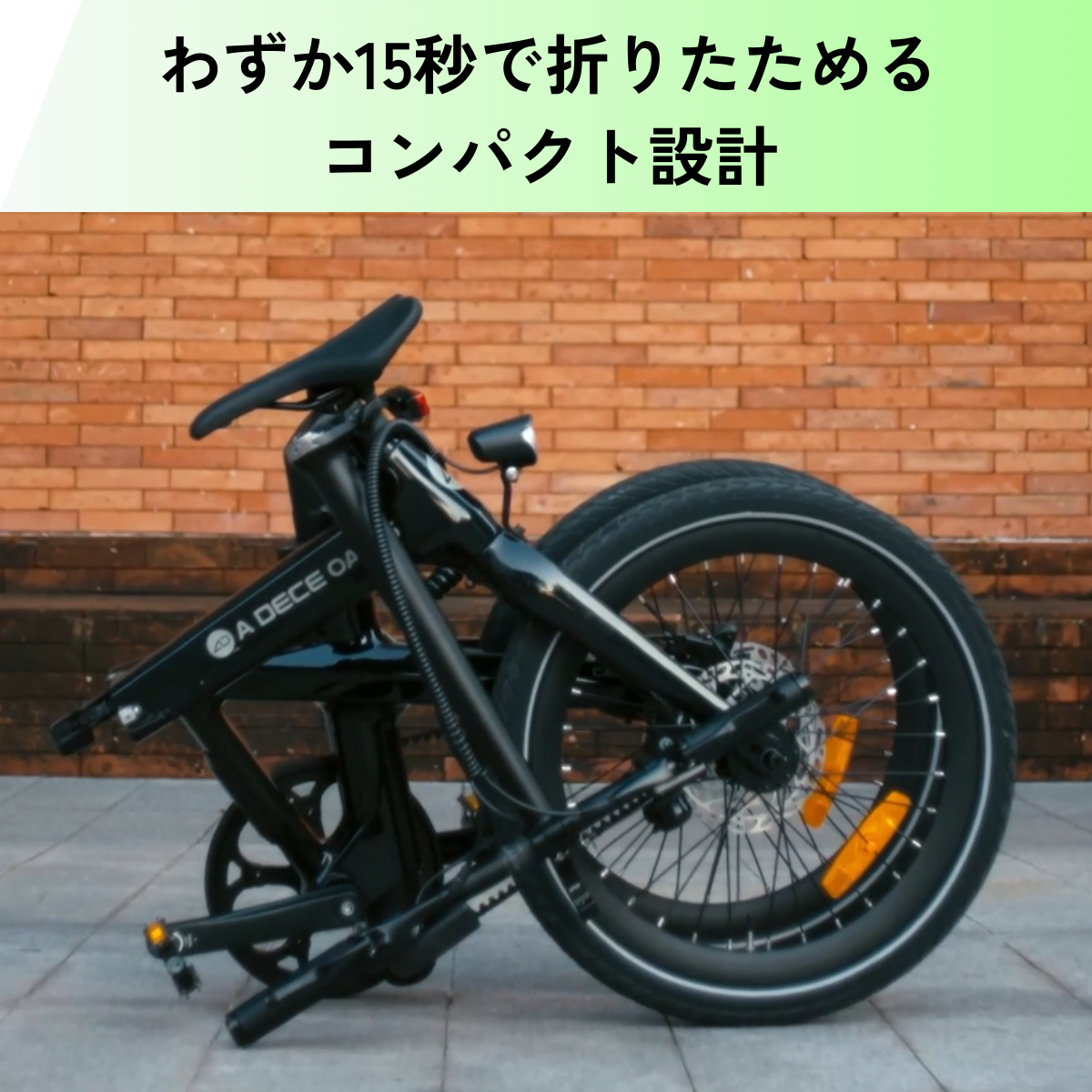 ADO Air Carbon ☆ 折りたたみ 電動アシスト自転車 – ev mart