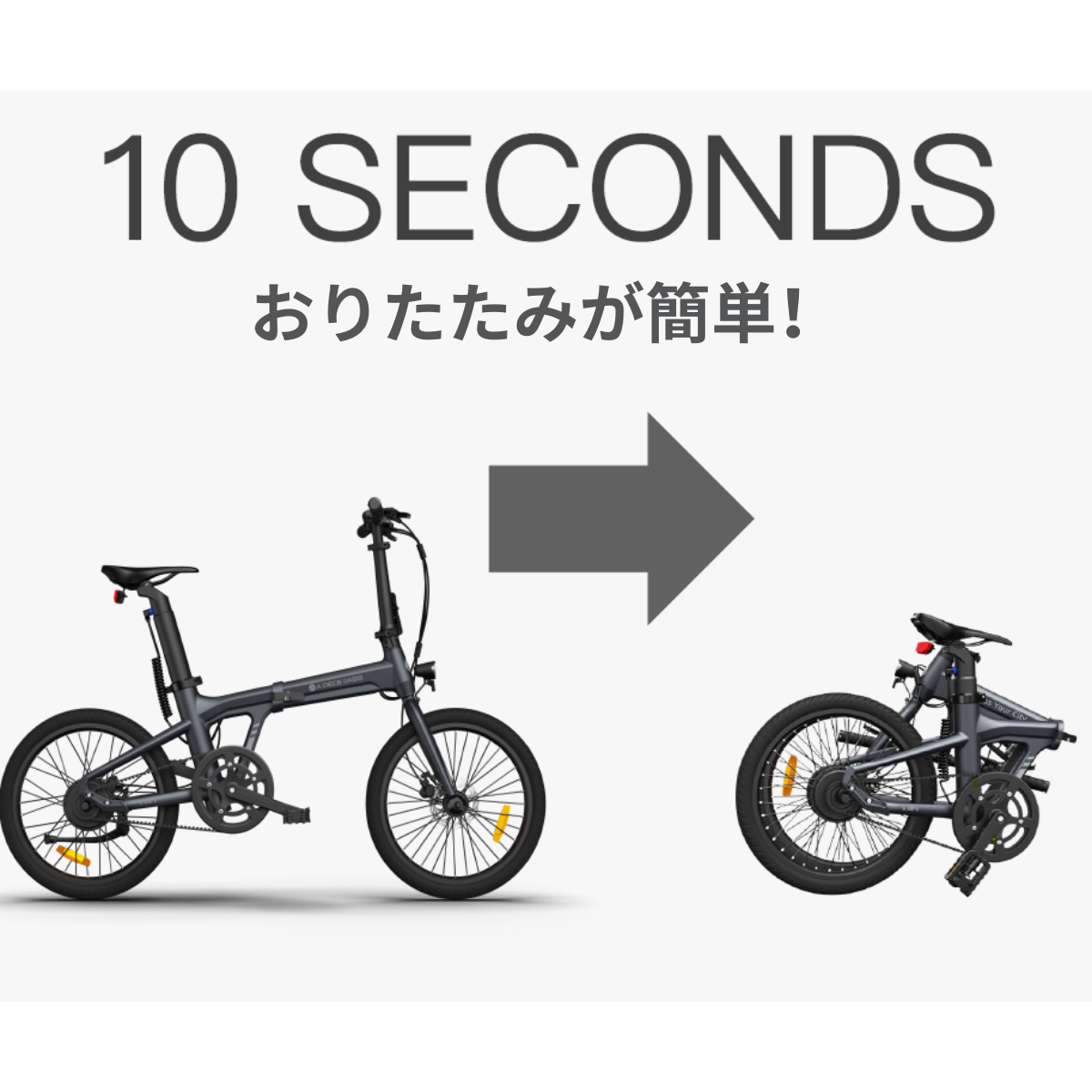 ADO Air20 ☆折り畳み 電動アシスト自転車 – ev mart