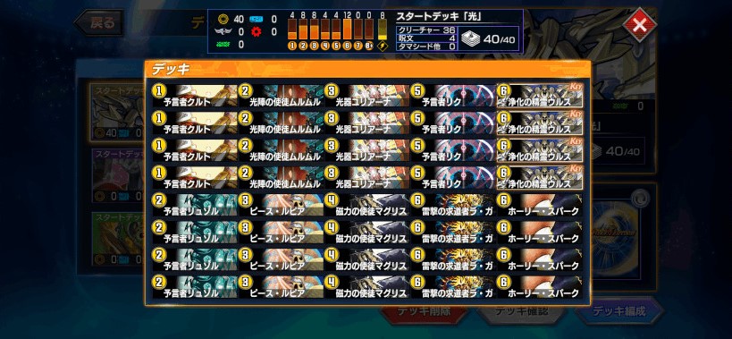 デュエマ】『デュエマであそぼう!!!』 をプレイ！【アビス