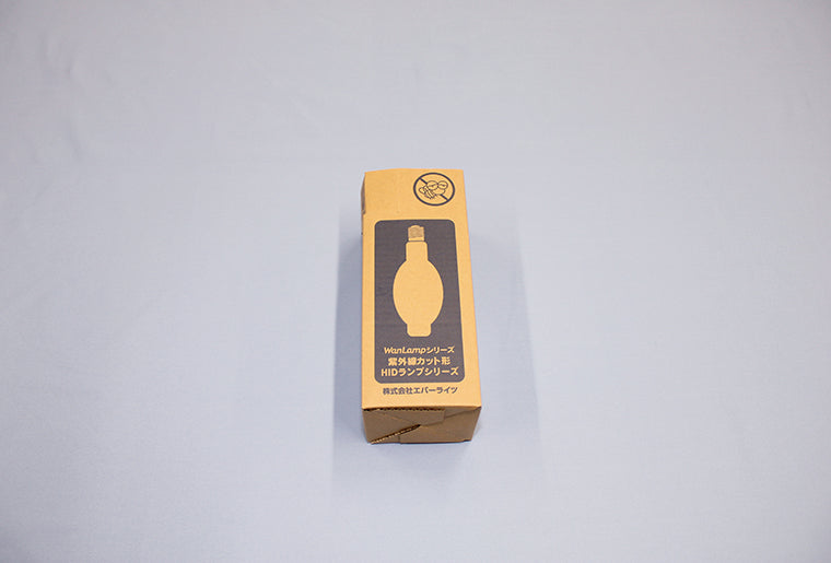 ワンランプ水銀灯200形ガラス管保護膜付 – エバーライツオンライン