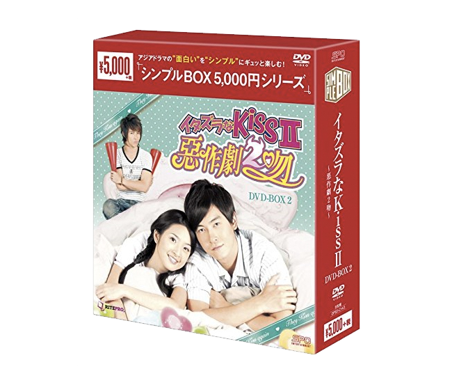 イタズラなKissⅡ～悪作劇2吻～」ドラマ公式サイト