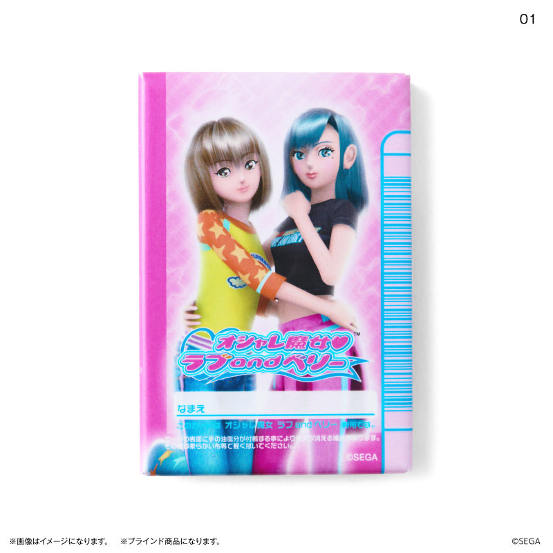 オシャレ魔女 ラブ and ベリー ランダム缶マグネット 全10種 BOX – FAN