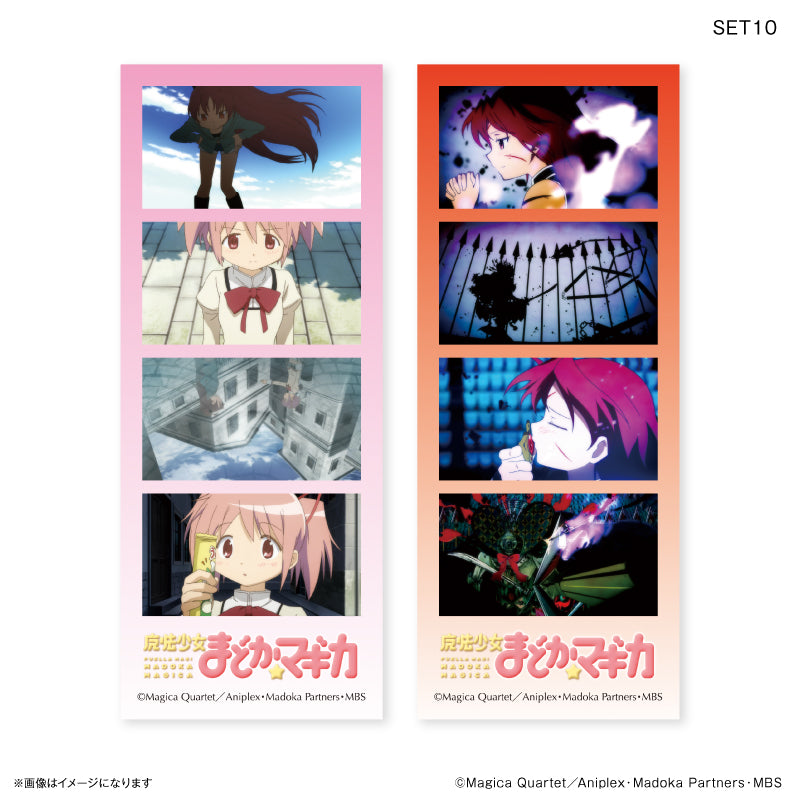 魔法少女まどか☆マギカ よんどり トレーディングブロマイド 全10種