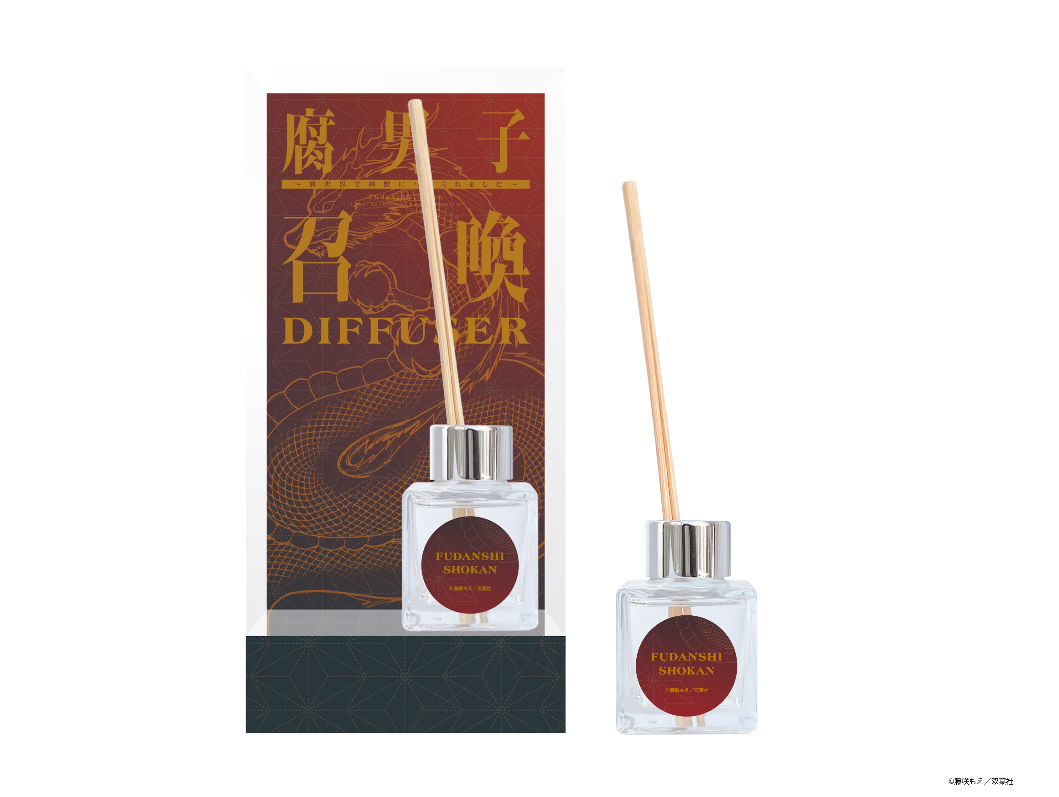 腐男子召喚〜異世界で神獣にハメられました〜 香水 | フェアリーテイル