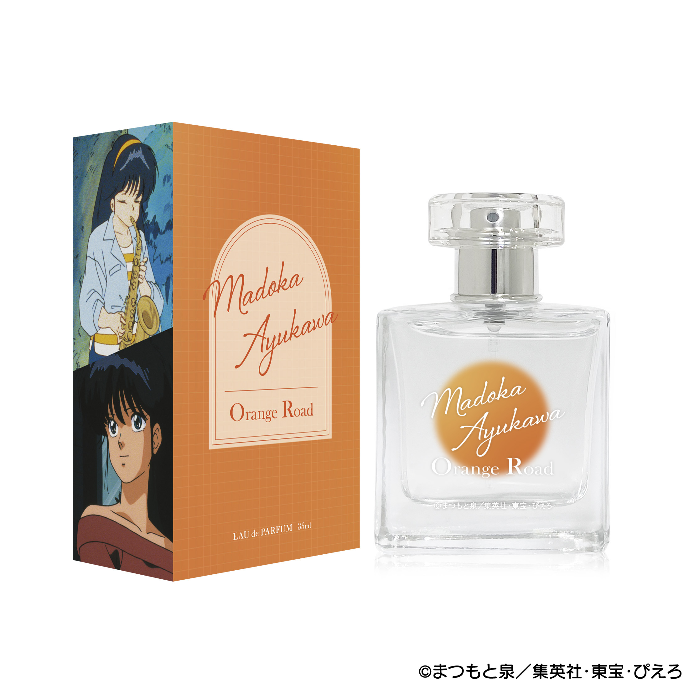 きまぐれオレンジ☆ロード 香水 | フェアリーテイル