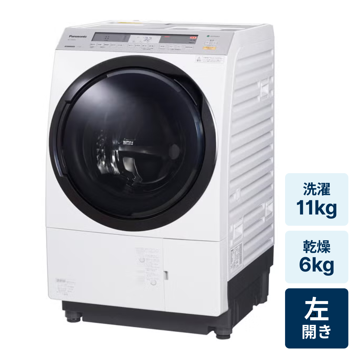 レンタル] パナソニック 【左開き】洗濯11kg/乾燥6kg ななめドラム式