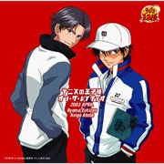 テニスの王子様 オン・ザ・レイディオ MONTHLY 2003 APRIL(初回生産