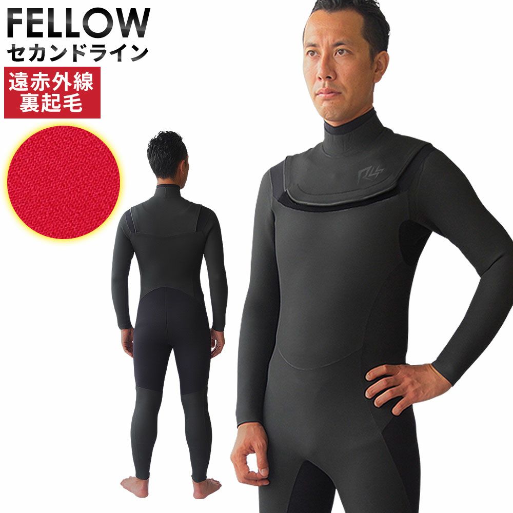 セミドライスーツ ウェットスーツ｜FELLOW SURF 直営店 公式