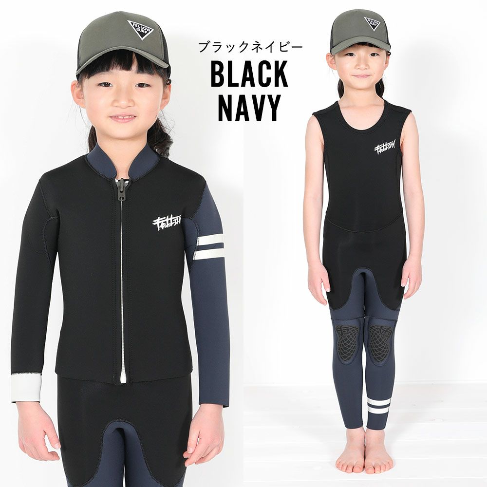 FELLOW キッズ ロングジョン＆タッパーセット 3mm 110～160B 全3色