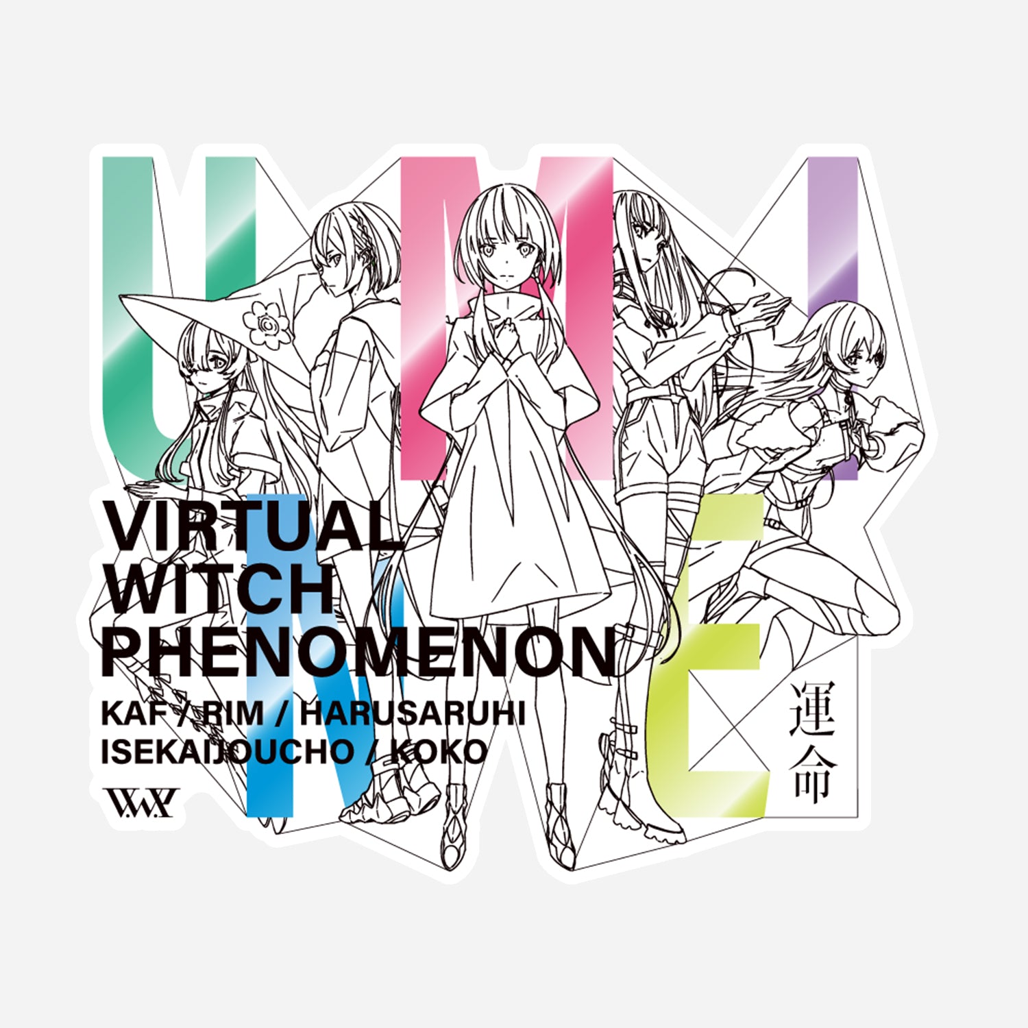 V.W.P】「運命」SPECIAL BOX／1st ALBUM「運命」 – FINDME STORE by THINKR