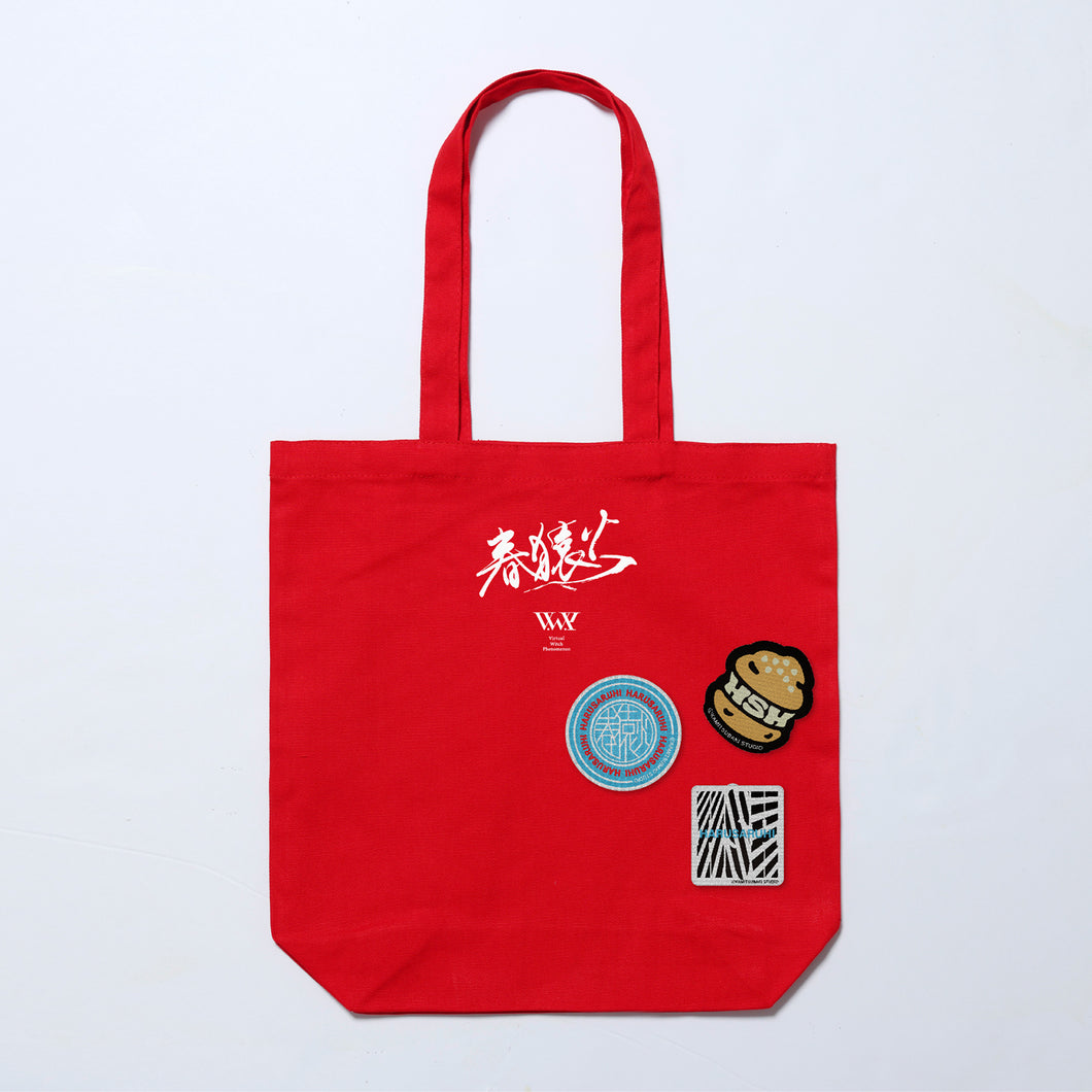 V.W.P】ワッペン&デコレーションバッグセット 春猿火／SINKA LIVE