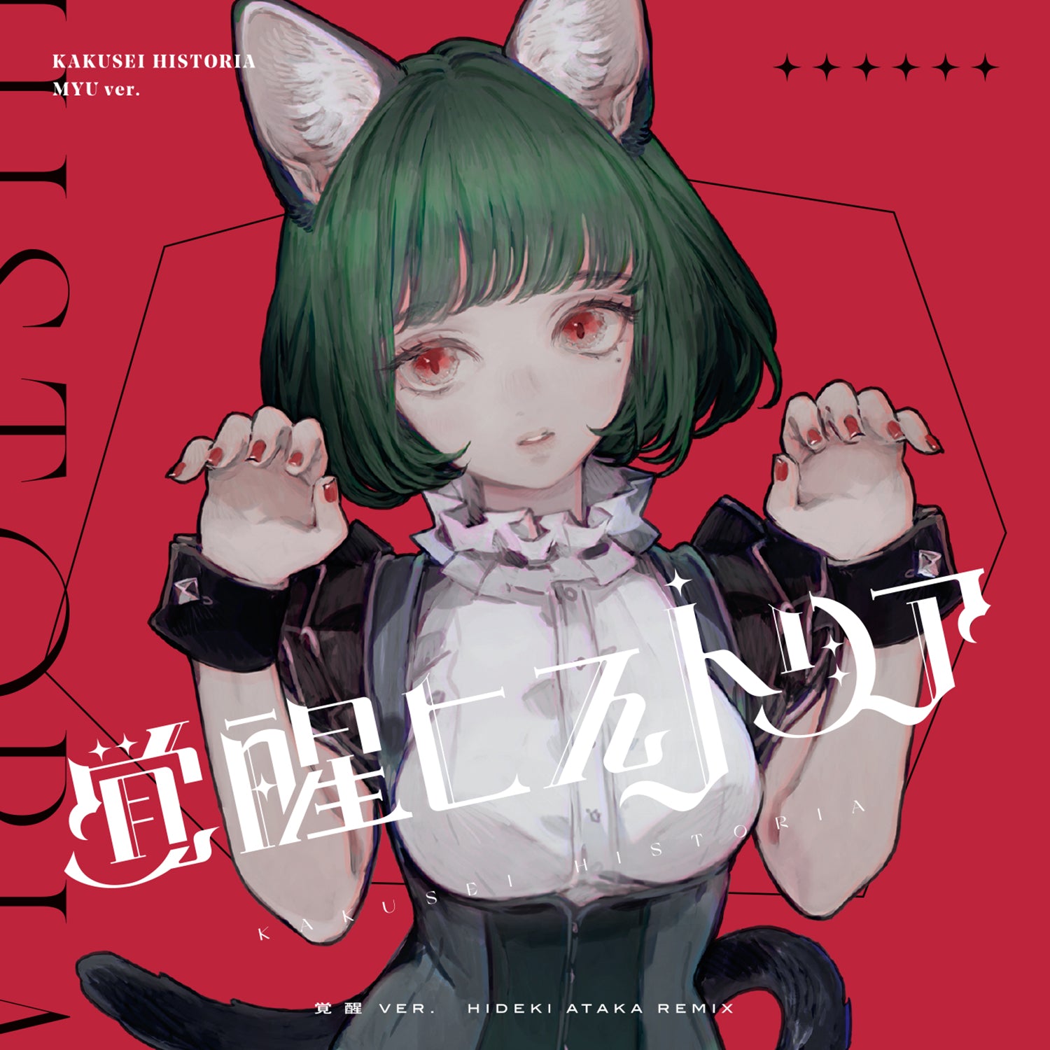 VALIS】1st ALBUM 「覚醒ヒストリア」（ソロジャケット MYUバージョン