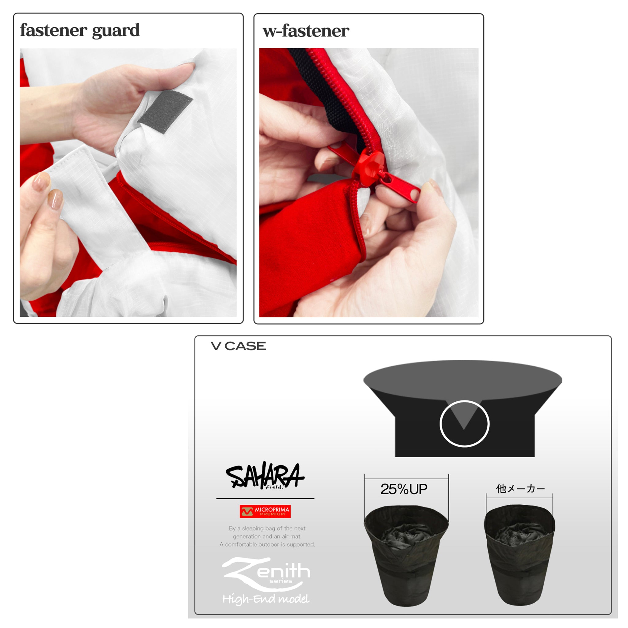 FieldSAHARA ZH2500 ハイブリッド 2色 限界使用可能温度 -25℃ （ ZHB25