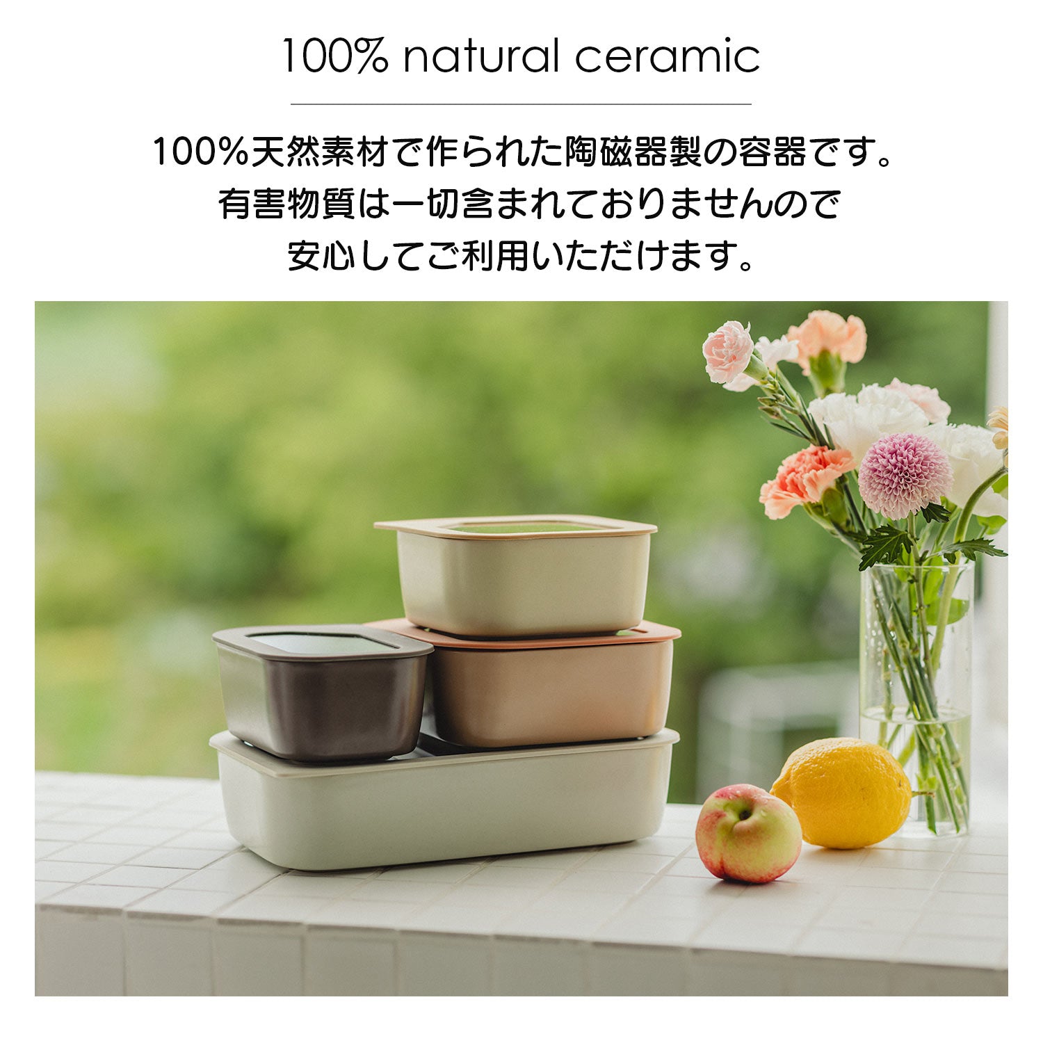 FIKA公式店】FIKA ONE 900ml 四角タイプ 単品 陶磁器製 陶器 食品 保存