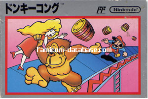 ドンキーコング [任天堂 1983年] | ファミコンデータベース.com