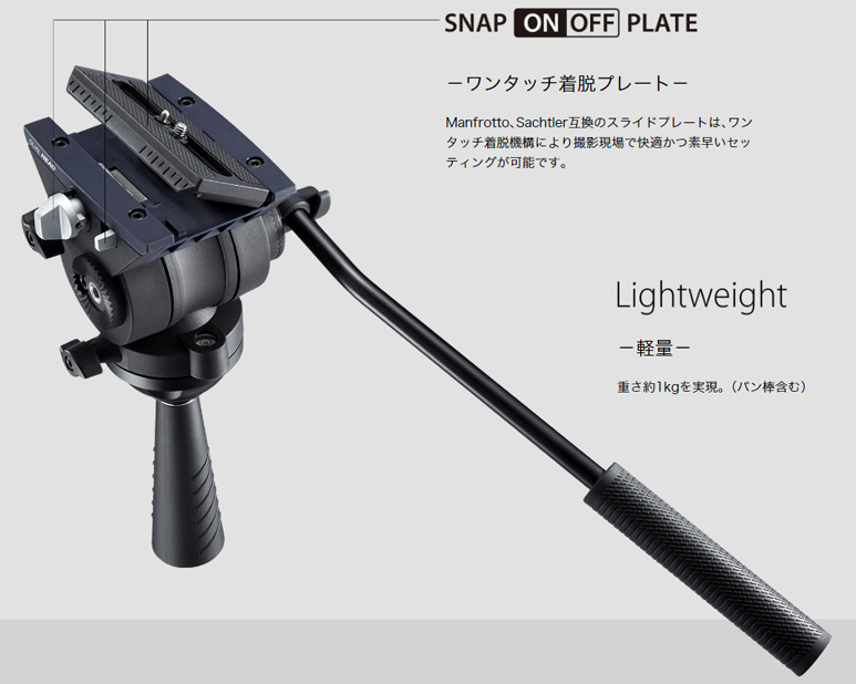 Libec TH-X 小型ビデオカメラ用3段三脚 - 業務用撮影・映像・音響