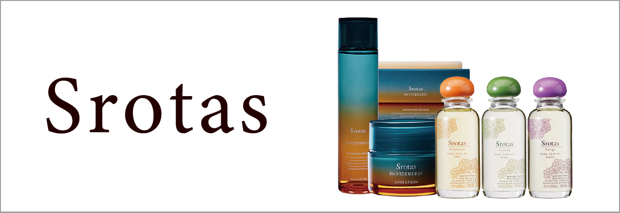 Srotas | 美容商材ならAマーケット！