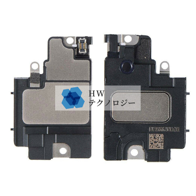 iPhone各種対応】ラウドスピーカー（純正取外品）｜下部スピーカー修理