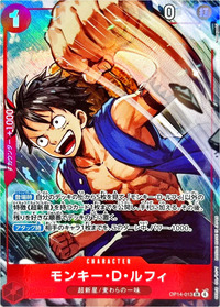 2026/1/21開催のそだ杯で準優勝の赤緑ローデッキレシピ、9590円で作成可能