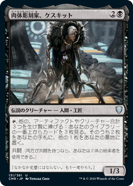 Foil】(094)《闇の腹心/Dark Confidant》[FIN] 黒R | 日本最大級 MTG