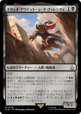 Foil】《森の知恵/Sylvan Library》[CMA] 緑R | 日本最大級 MTG通販