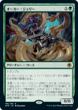 料理長ラエゼル | 統率者 | デッキ構築機能