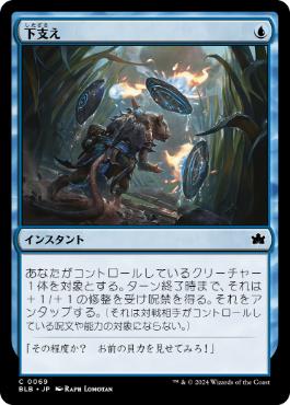 感染 | パウパー | Yoshida Hideto, 2024/01/26, 2024/01/26 | デッキ