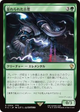 20 Ways to Win | 生命起源の御神体 | 統率者 | デッキ構築機能