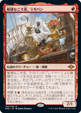 統率者/EDH】《精霊の魂、アニマー/Animar, Soul of Elements》 | 精霊