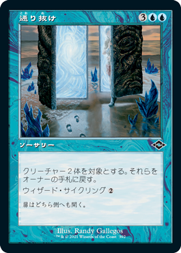 MTG 撤廃 旧枠 foil 旧枠仕様)廃墟の地/Field of Ruin《日本語》【TSR】