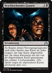 MTG 欺瞞 4枚セット Foil】(212)《欺瞞/Deceit》[ECL] 金R | 日本最大