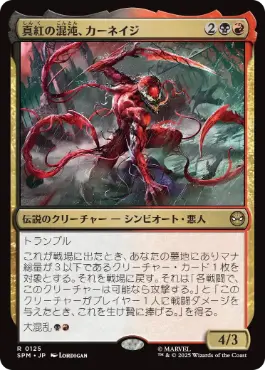 沼/Swamp》[Guruランド] 土地 | 日本最大級 MTG通販サイト「晴れる屋」