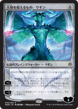 灯争大戦/Foilの買取価格 | 日本最大級 MTG通販サイト「晴れる屋」