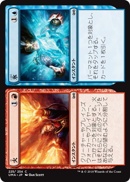 290)《火+氷/Fire+Ice》[MH2] 分R | 日本最大級 MTG通販サイト「晴れる屋」