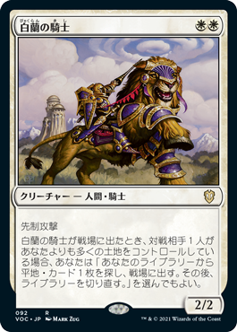 EDH軽脚 | 皇の声、軽脚 | 統率者 | デッキ構築機能